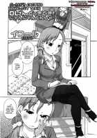 OL-San No Dokkidoki Nyannyan Densha [Equal] [Original] Thumbnail Page 01