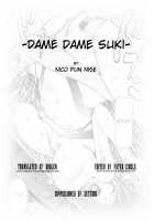 Dame Dame Suki [Nico Pun Nise] [Original] Thumbnail Page 19