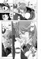 Rimited Build [Shinonome Maki] [Gundam Seed Destiny] Thumbnail Page 09