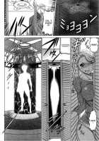 Uchi No Musume Ni Te O Dasu Na! - Oyako Heroine Funtousu Ch.1-4 [Tamaki Nozomu] [Uchi no Musume ni Te o Dasuna!] Thumbnail Page 09