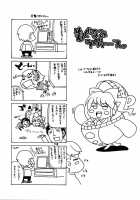 Over The Rain!! [Persona 4] Thumbnail Page 22