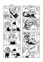 Over The Rain!! [Persona 4] Thumbnail Page 24