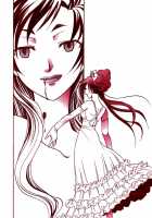 Mad Kill Time / Mad Kill Time [Yatengetu] [Blood Plus] Thumbnail Page 22