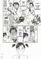 Boku No Seinen Kouken-Nin - Vol. 4 [Ishoku Dougen] [Original] Thumbnail Page 32