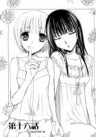 Gokujou Drops Vol. 2 [Mikuni Hadzime] [Original] Thumbnail Page 110