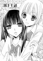 Gokujou Drops Vol. 2 [Mikuni Hadzime] [Original] Thumbnail Page 128