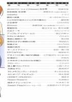 Gokujou Drops Vol. 2 [Mikuni Hadzime] [Original] Thumbnail Page 151