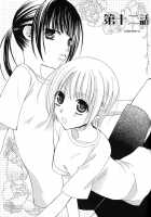 Gokujou Drops Vol. 2 [Mikuni Hadzime] [Original] Thumbnail Page 40