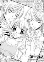 Gokujou Drops Vol. 2 [Mikuni Hadzime] [Original] Thumbnail Page 94