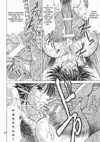 Cocktail Time Vol. 11 Ch. 1 [Original] Thumbnail Page 19