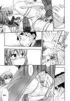 Hatsu Inu Vol.2 / 初犬 2 [Inu] [Original] Thumbnail Page 111