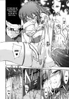 Hatsu Inu Vol.2 / 初犬 2 [Inu] [Original] Thumbnail Page 112