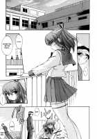 Hatsu Inu Vol.2 / 初犬 2 [Inu] [Original] Thumbnail Page 115
