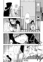 Hatsu Inu Vol.2 / 初犬 2 [Inu] [Original] Thumbnail Page 116