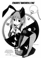 Hatsu Inu Vol.2 / 初犬 2 [Inu] [Original] Thumbnail Page 151