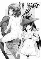 Hatsu Inu Vol.2 / 初犬 2 [Inu] [Original] Thumbnail Page 154