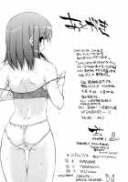 Hatsu Inu Vol.2 / 初犬 2 [Inu] [Original] Thumbnail Page 155