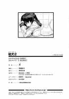 Hatsu Inu Vol.2 / 初犬 2 [Inu] [Original] Thumbnail Page 156