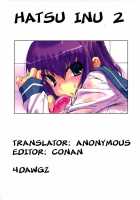 Hatsu Inu Vol.2 / 初犬 2 [Inu] [Original] Thumbnail Page 157