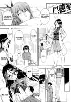 Hatsu Inu Vol.2 / 初犬 2 [Inu] [Original] Thumbnail Page 23