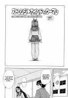 Hatsu Inu Vol.2 / 初犬 2 [Inu] [Original] Thumbnail Page 26