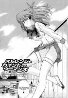 Hatsu Inu Vol.2 / 初犬 2 [Inu] [Original] Thumbnail Page 94