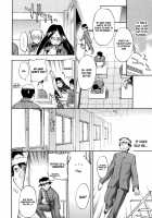 Hatsu Inu Vol.2 / 初犬 2 [Inu] [Original] Thumbnail Page 96