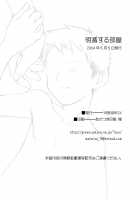 Meimetsusuru Heya [Tsukumo Gou] [Original] Thumbnail Page 34