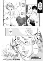 Kin☆Kira / きん☆キラ [Aoki Seishin] [Original] Thumbnail Page 28