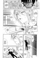 Kin☆Kira / きん☆キラ [Aoki Seishin] [Original] Thumbnail Page 06