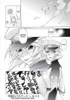 Lunamaria To Meirin-San Desutte Ne! [Suzuki Address] [Gundam Seed Destiny] Thumbnail Page 23