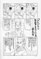 Lunamaria To Meirin-San Desutte Ne! [Suzuki Address] [Gundam Seed Destiny] Thumbnail Page 25