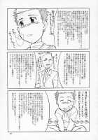 Lunamaria To Meirin-San Desutte Ne! [Suzuki Address] [Gundam Seed Destiny] Thumbnail Page 26