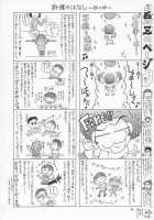 Lunamaria To Meirin-San Desutte Ne! [Suzuki Address] [Gundam Seed Destiny] Thumbnail Page 27