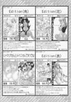 Lunamaria To Meirin-San Desutte Ne! [Suzuki Address] [Gundam Seed Destiny] Thumbnail Page 32