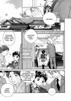 Mr. Yanagisawa’S Job [Original] Thumbnail Page 19