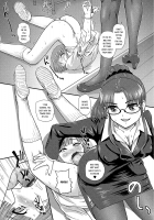 Extracurricular Torture / 課外調教 [Q] [Original] Thumbnail Page 04