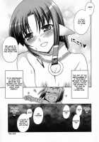 Eruru No Uta / エルルゥのうた [Unagimaru] [Utawarerumono] Thumbnail Page 17