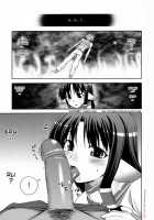 Eruru No Uta / エルルゥのうた [Unagimaru] [Utawarerumono] Thumbnail Page 03