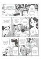 Emblem Chapter 6 [Original] Thumbnail Page 18