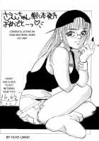 Love Drive Vol 1 Part 5 [Original] Thumbnail Page 24