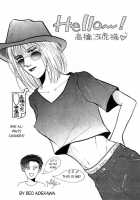 Love Drive Vol 1 Part 5 [Original] Thumbnail Page 25
