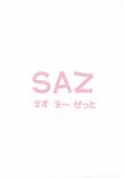 Motto Honey Trapion Opel / も～っと♪はに～とらっぷ・いおん　おぺる [Soba] [Mahou Shoujo Lyrical Nanoha] Thumbnail Page 20