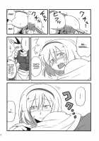 Yukarin Yume Mousou / ゆかりん夢妄想 [Tsukiwani] [Touhou Project] Thumbnail Page 18