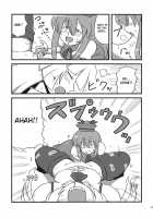 Yukarin Yume Mousou / ゆかりん夢妄想 [Tsukiwani] [Touhou Project] Thumbnail Page 27