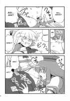 Yukarin Yume Mousou / ゆかりん夢妄想 [Tsukiwani] [Touhou Project] Thumbnail Page 28