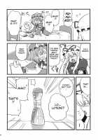 Yukarin Yume Mousou / ゆかりん夢妄想 [Tsukiwani] [Touhou Project] Thumbnail Page 32