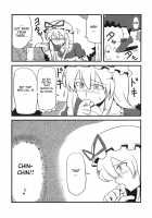 Yukarin Yume Mousou / ゆかりん夢妄想 [Tsukiwani] [Touhou Project] Thumbnail Page 07