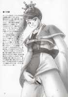 In Sangoku Musou / 淫・三國夢想 [Momoya Show-Neko] [Dynasty Warriors] Thumbnail Page 22