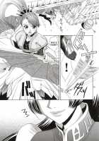 In Sangoku Musou / 淫・三國夢想 [Momoya Show-Neko] [Dynasty Warriors] Thumbnail Page 28